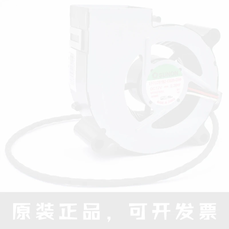 EF70251B2-C020-G99 12V 2.38W projector built-in turbo blower cooling fan Connector