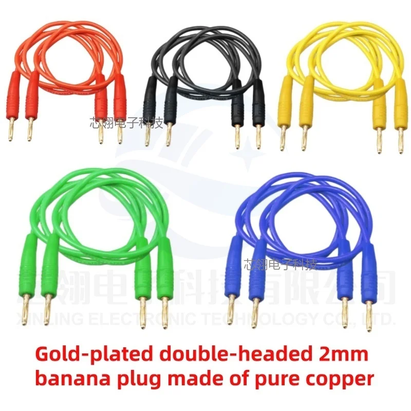 1pcs Gold-plated Pure Copper Double-ended 2mm Banana Plug Test Cable, Lantern Head, Silicone Cable, 0.2/0.3/0.5/0.6-3 Meters