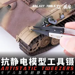 Galaxy T10A08/T10A09/T10A10 Antistatic Tweezers with Replaceable Chucks Model Making Tools for Gundam Model Hobby Tools DIY
