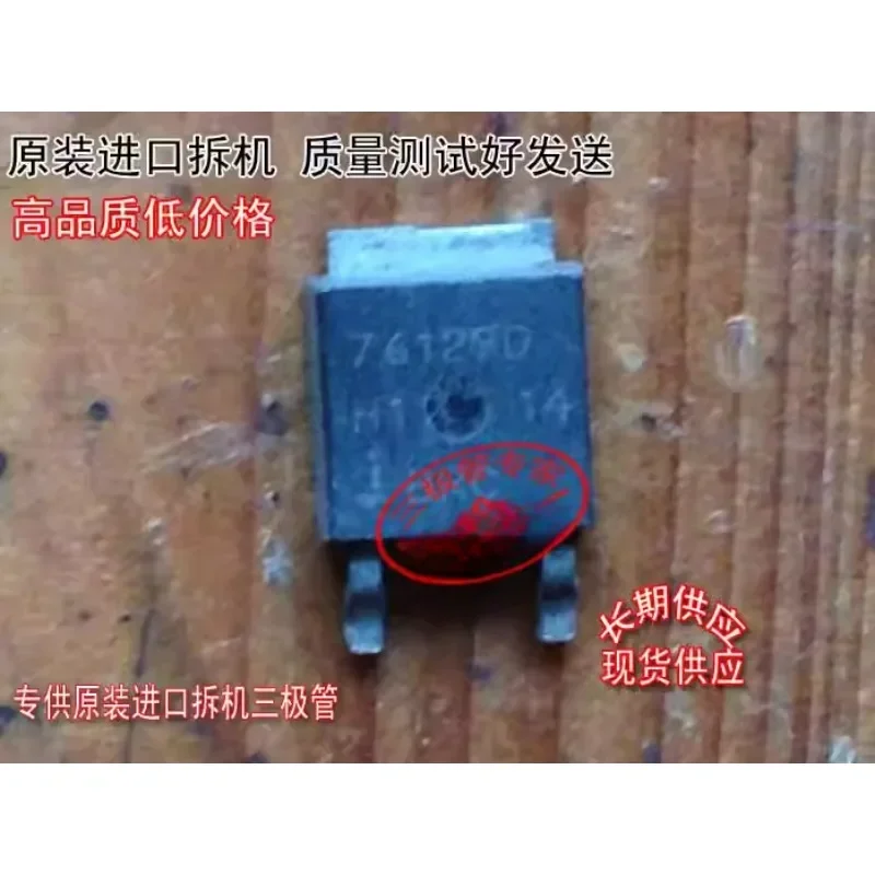 Used&Not NEW&Send after Measure Original imported disassembly machine, non-domestic HUF76129D 76129 TO-252 triode