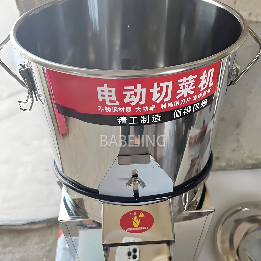 BABEJING Commercial Vegetable Shredder, Stuffing Cutter 750W Stainless Steel Dumpling Processing Device