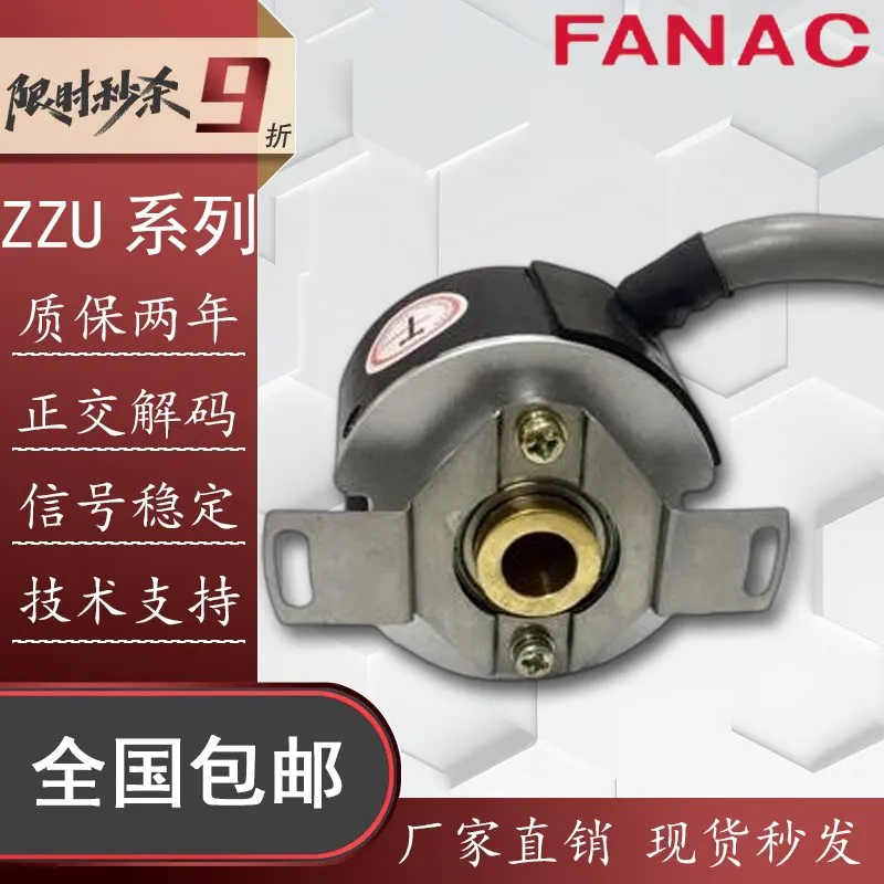 ZZU4809-001G-2500BZ1-2P/3P/4P5L Servo Encoder Mige Dongneng Guangshu Huada