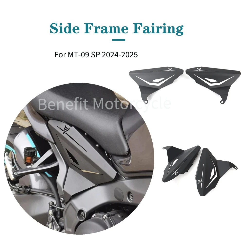 

New For Yamaha MT-09 MT-09 SP 2024-2025 motorcycle aluminium Rear Infill Panels Side Panels Covers Side Frame Fairing Accessory