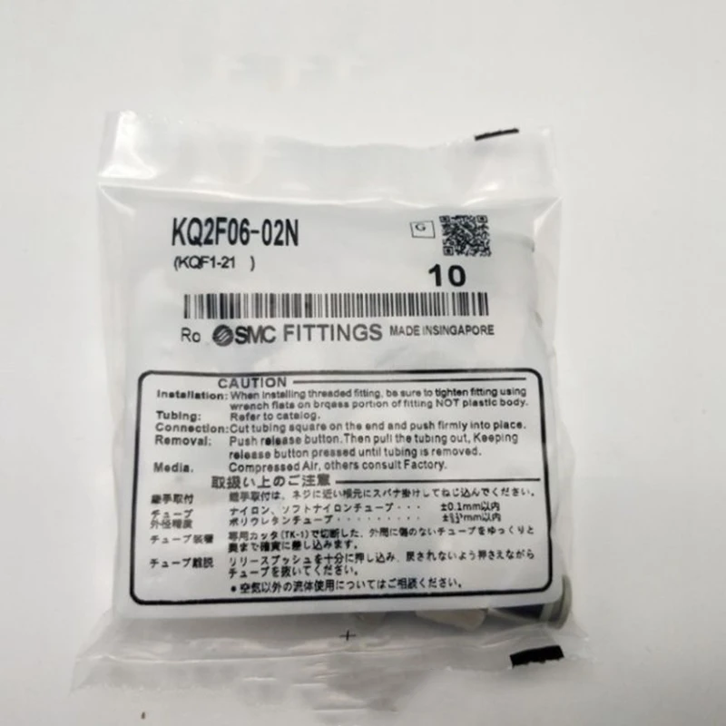 SMC KQ2F Female Connector KQ2F04/060810/12/16-01-02-03-04A