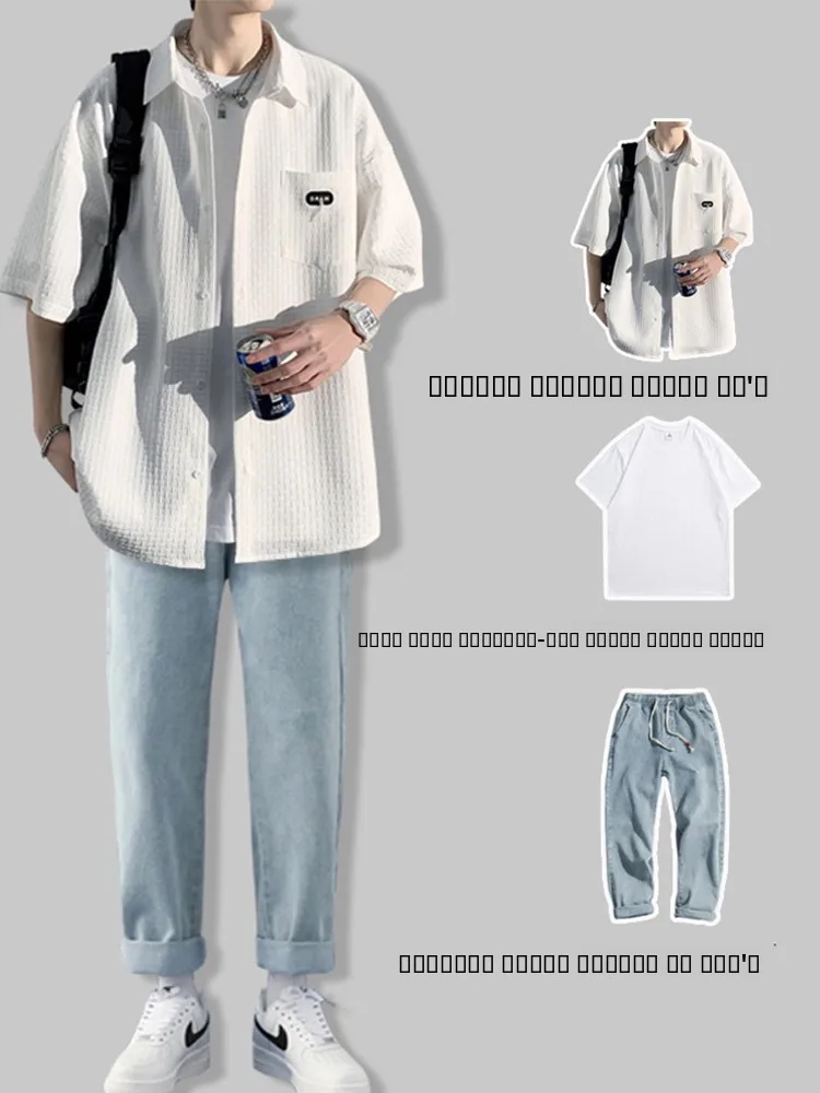 

Casual Short Sleeve Shirt Men's Loose Fit Stylish Summer Fashion for Teenagers Students Polyester Blend Fabric Trendy Look