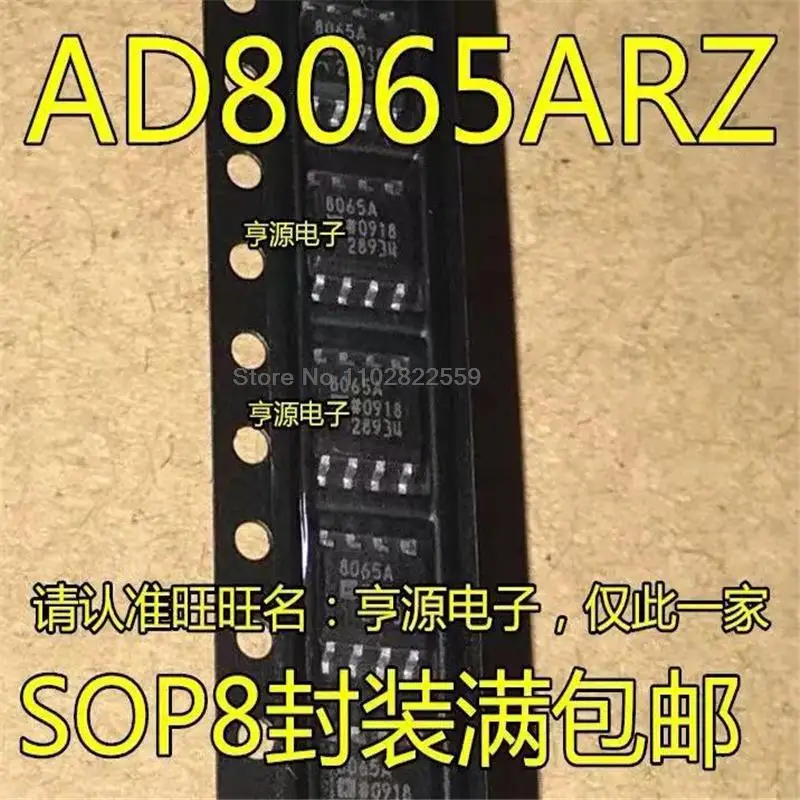 1-10PCS AD8065ARZ AD8065AR AD8065 SOP-8