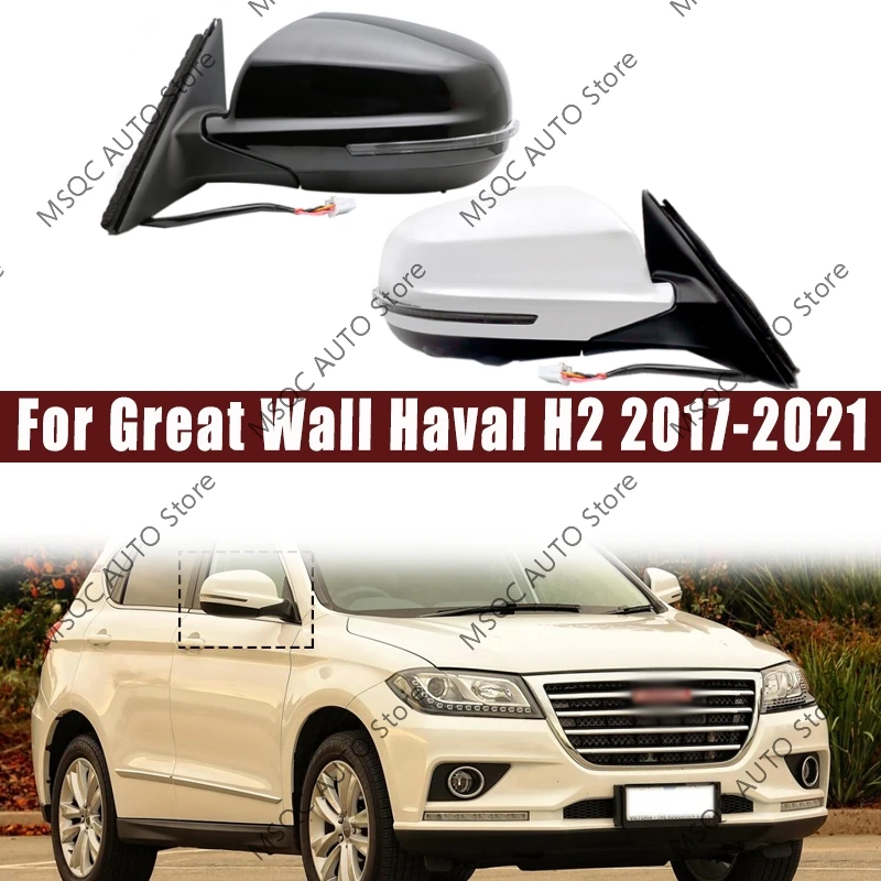 Car Mirror Rearview Assembly Exterior Mirrors For Great Wall Haval H2 2017-2021 Car Lens adjustment Turn signal Lens heating