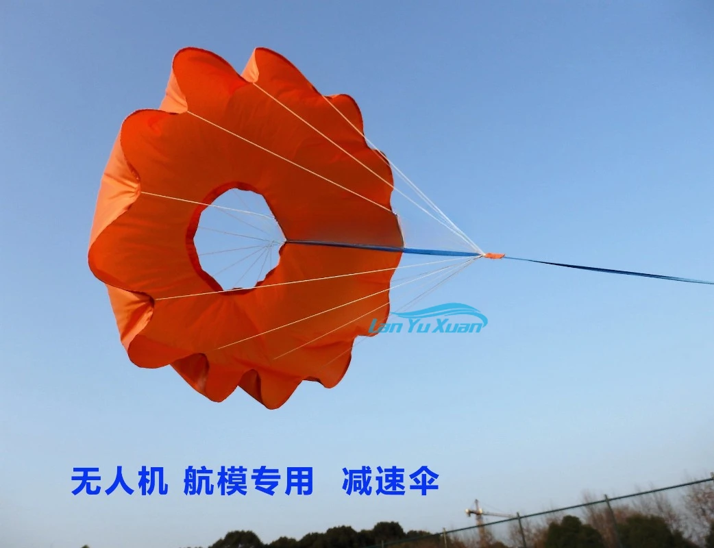 UAV model deceleration standby ring parachute deceleration parachute 544 aviation umbrella cloth postage