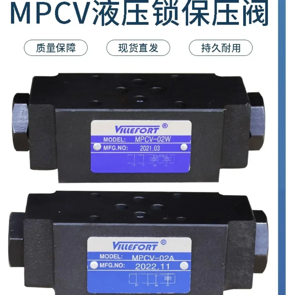 Stacked hydraulic control one-way, pressure maintaining valve, hydraulic lock MPCV-02W 02A 02B 03W MPCV-04W