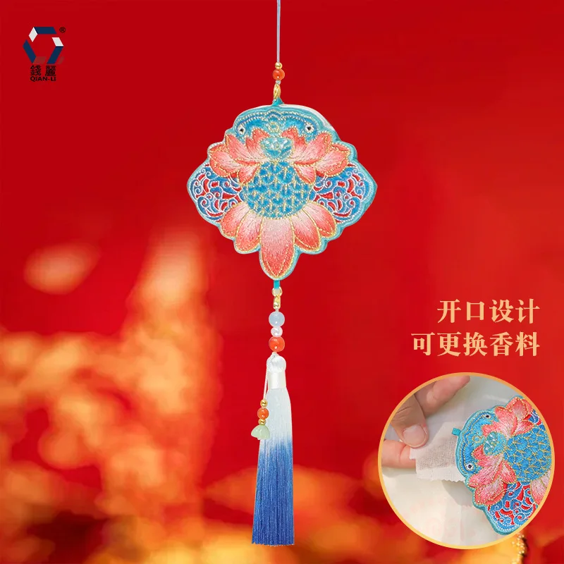 Fish Embroidered Sachet Finished Product Fashion Tassel Pendant Jewelry Couple Gift Antique Hanging Hanfu Accessories Pouch