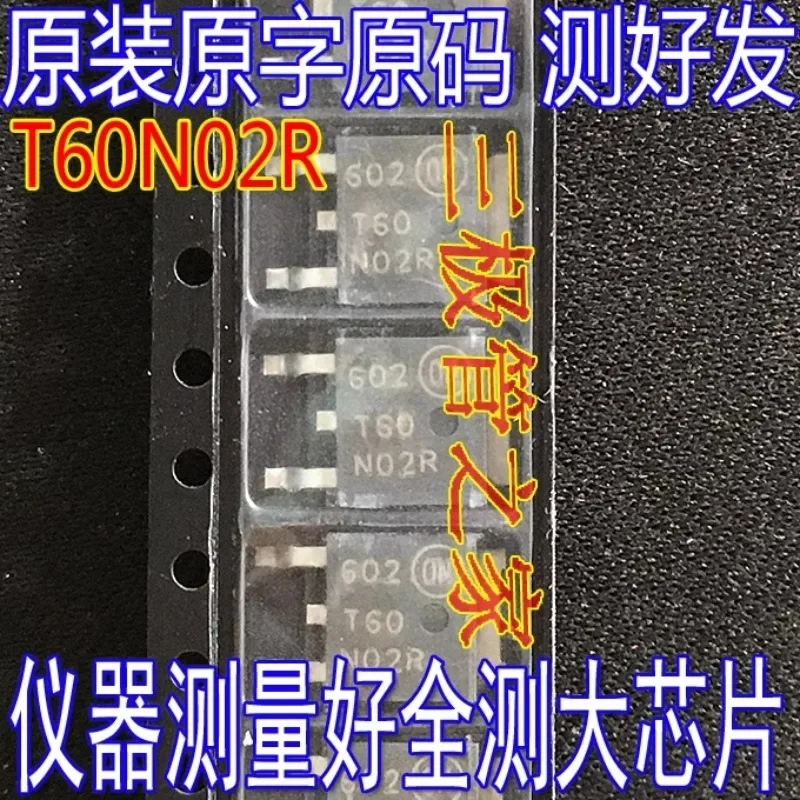 Used&Not NEW&Send after Measure Original imported original word T60N02R NTD60N02RG T60N02RG TO-252 patch MOS field tube