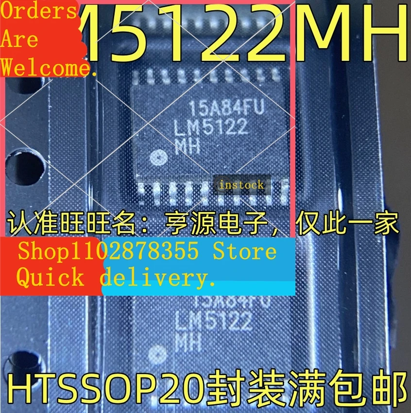 5-個-lm5122mh-ic-htssop-20