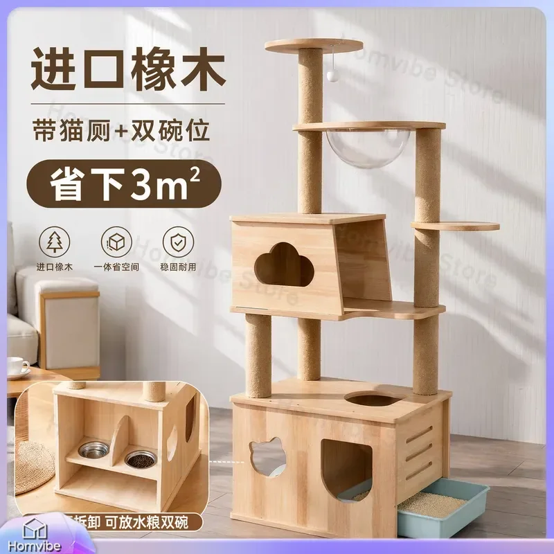 Solid Wood Cat Tree Tower with Space Capsule Nest Integrated Litter Box Multifunctional Climbing Frame Furniture for Indoor