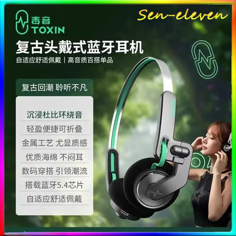 

TX-1 Vintage Wireless Bluetooth Headphones