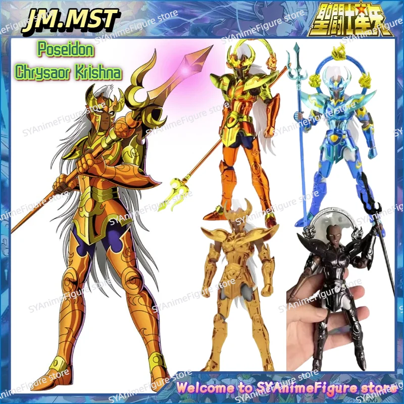 

In Stock JM.MST Saint Seiya Myth Cloth EX Poseidon Chrysaor Krishna Knights of The Zodiac Action Figure Toy Collection Gift