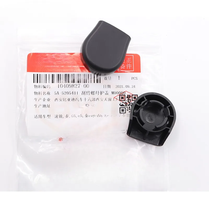 Genuine Brand New 5A-5205411 Wiper Screw Cap Rubber Plastic Cover 2pcs for BYD Surui E5 Qin G5 Figzero