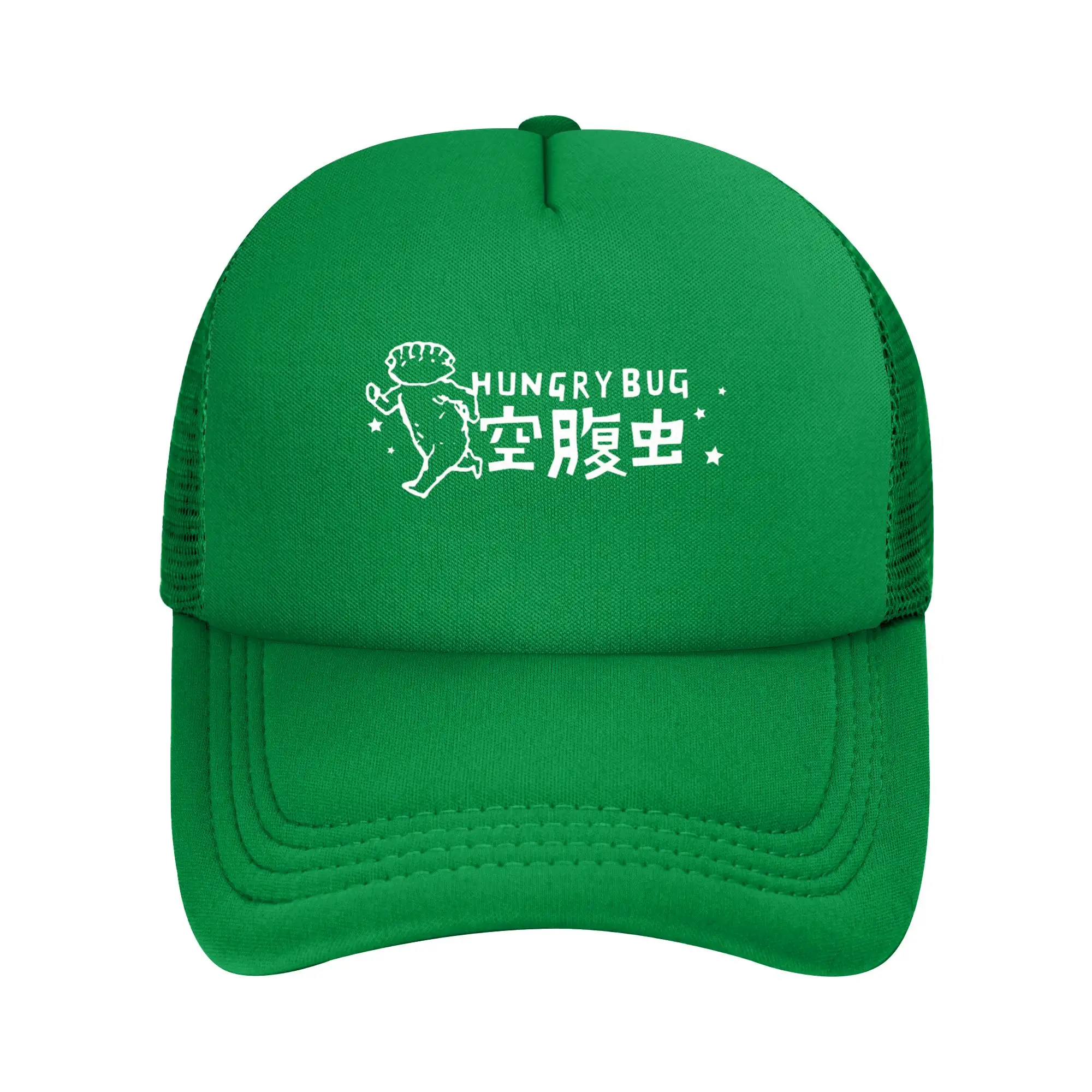 Czapka z daszkiem Gyoza Hungry Bug Dorohedoro, unisex, modna czapka typu trucker, czapka robocza, oddychająca poliestrowa czapka wyścigowa