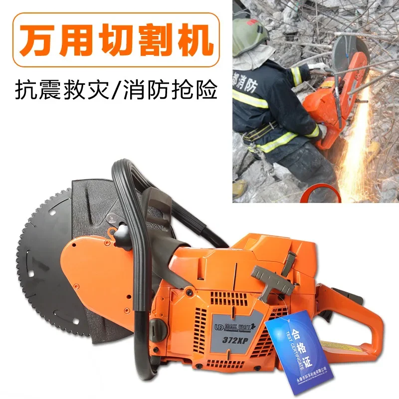 High-power fire cutting saw, portable gasoline cutting machine, emergency rescue internal combustion fire toothless saw