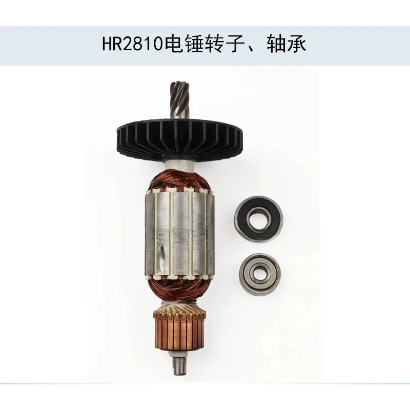 for 220V 240V Armature Rotor Stator Field Motor Replacement Hammer Compatible with HR2800 HR2810 HR2811FT HR2811F Power Tool
