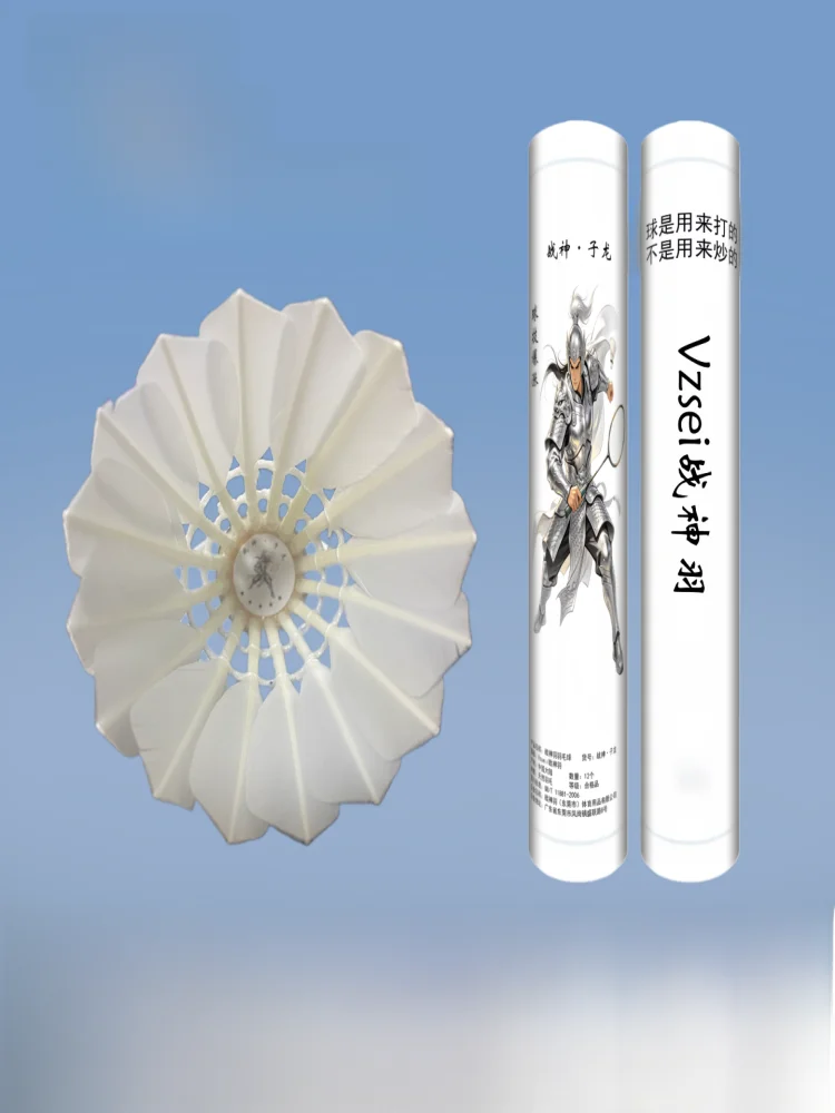 vzsei戦争神バドミントンシャトルコック安定飛行高耐久性試合・トレーニング用厳選木製シャトルコック