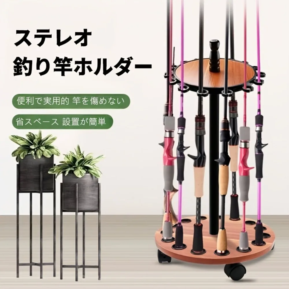 【セール中】ロッドスタンド 移動便利 キャスター付き 15本立て 回転式ロッドスタンド 釣竿 収納 ロッドラック コンパクト 天然木製 組立簡単 竿 立て 釣り竿立て
