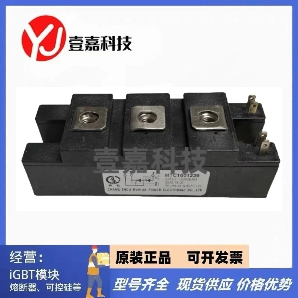 

MDC1601234 MTC1601236 MDC1301634 MTC1601236 MDK1601634