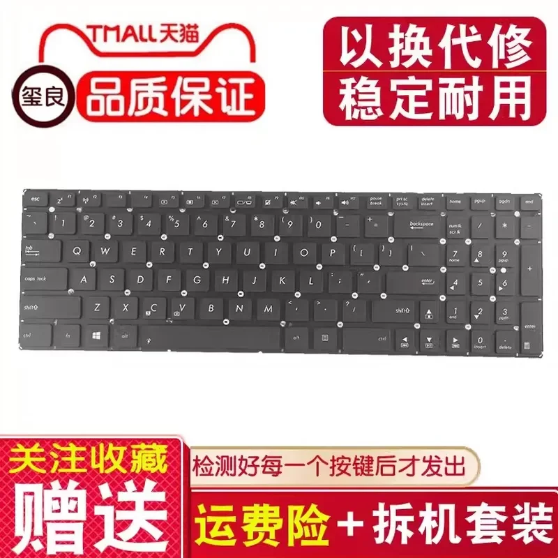 for ASUS A555Q A555LD X555LD P X555Y R556 Y583L Notebook Keyboard Replacement