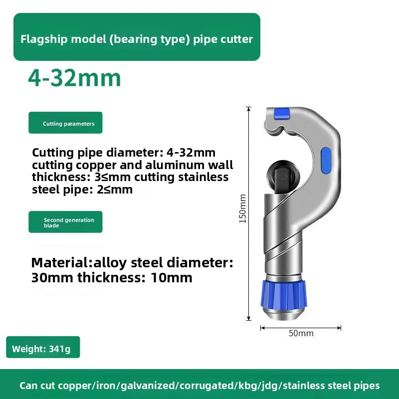 Bearing type pipe cutter, ratchet pipe cutter