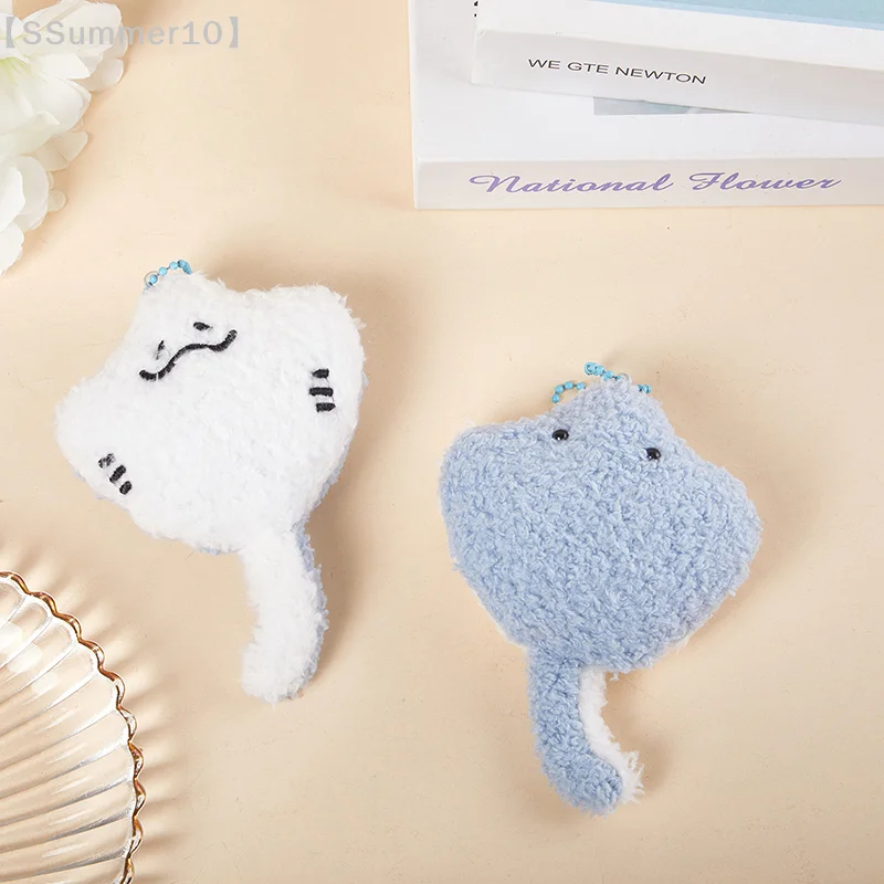 【SSummer10】Llavero de peluche de rayo diablo marino de dibujos animados - Colgante de rayo manta de peluche, decoración para bolso, juguete para niños, regalo【SS】