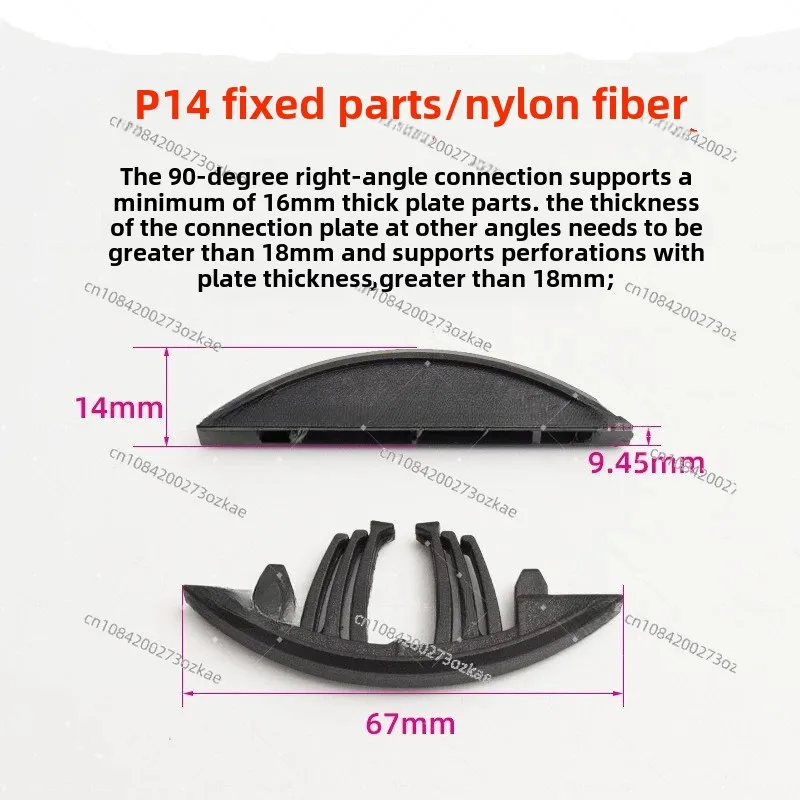 Lamino Foreign Trade Invisible Fastening Connection Fastener P14 Disassembly and Assembly Panel Furniture P10P18 Laminate