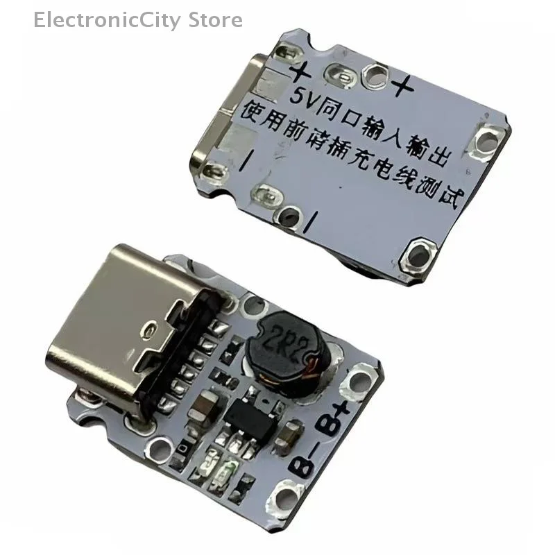 1Pcs Type-C Lithium Battery 5V Charge And Discharge Integrated Module Charging Protection Boost Power Supply Board