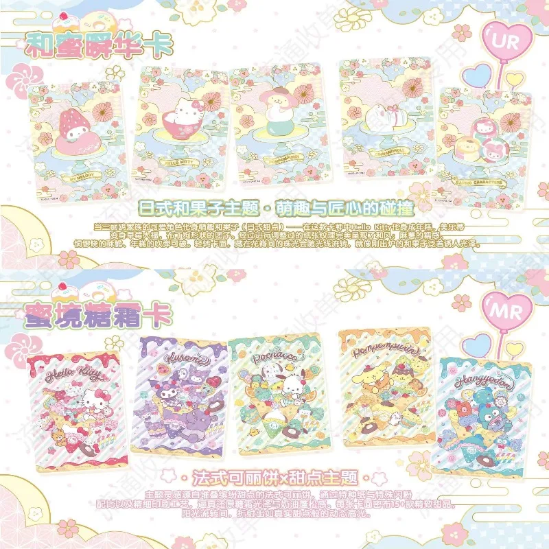 재고 있음 카드 게임 Sanrio Family 2nd 귀여운 드림 컬렉션 카드 재미있는 영화 팩 Mijing Frosting 주변기기 컬렉션 선물