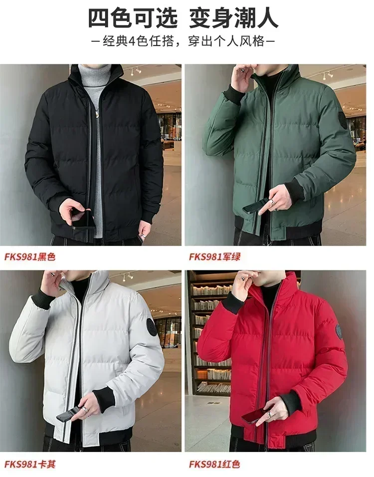 Herren-Modejacke, verdickte Ausführung, neue Herbst- und Winterjacke, warm und wasserdicht, Herren-Freizeitjacke, modische Jacke, Oberbekleidung. – Detail 6