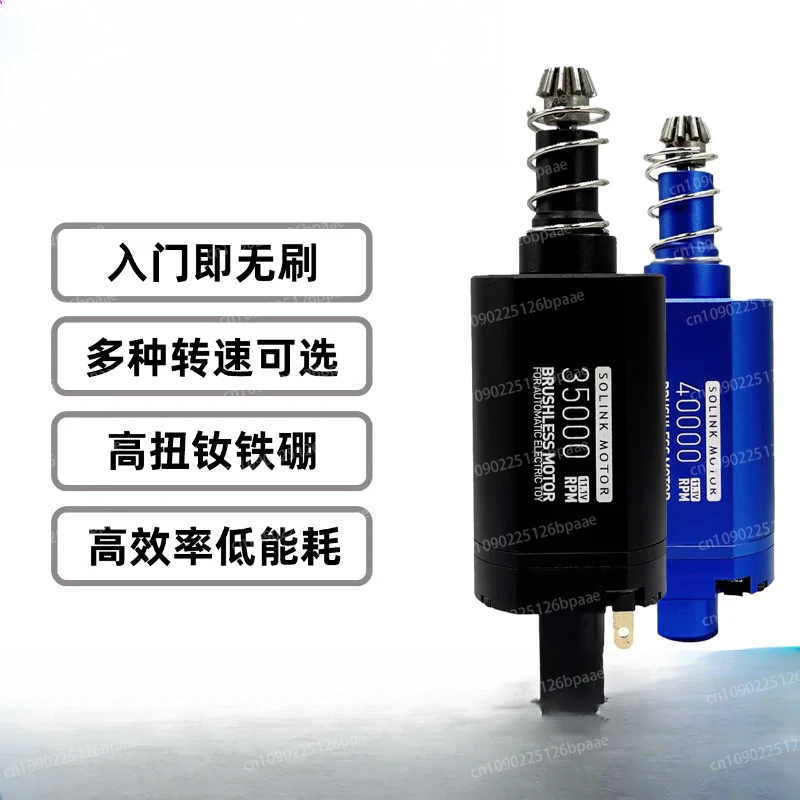 

Brushless motor entry-level 4th/5th generation ATM advanced version high-torsion strong magnetic high-speed 480 long-axis motor