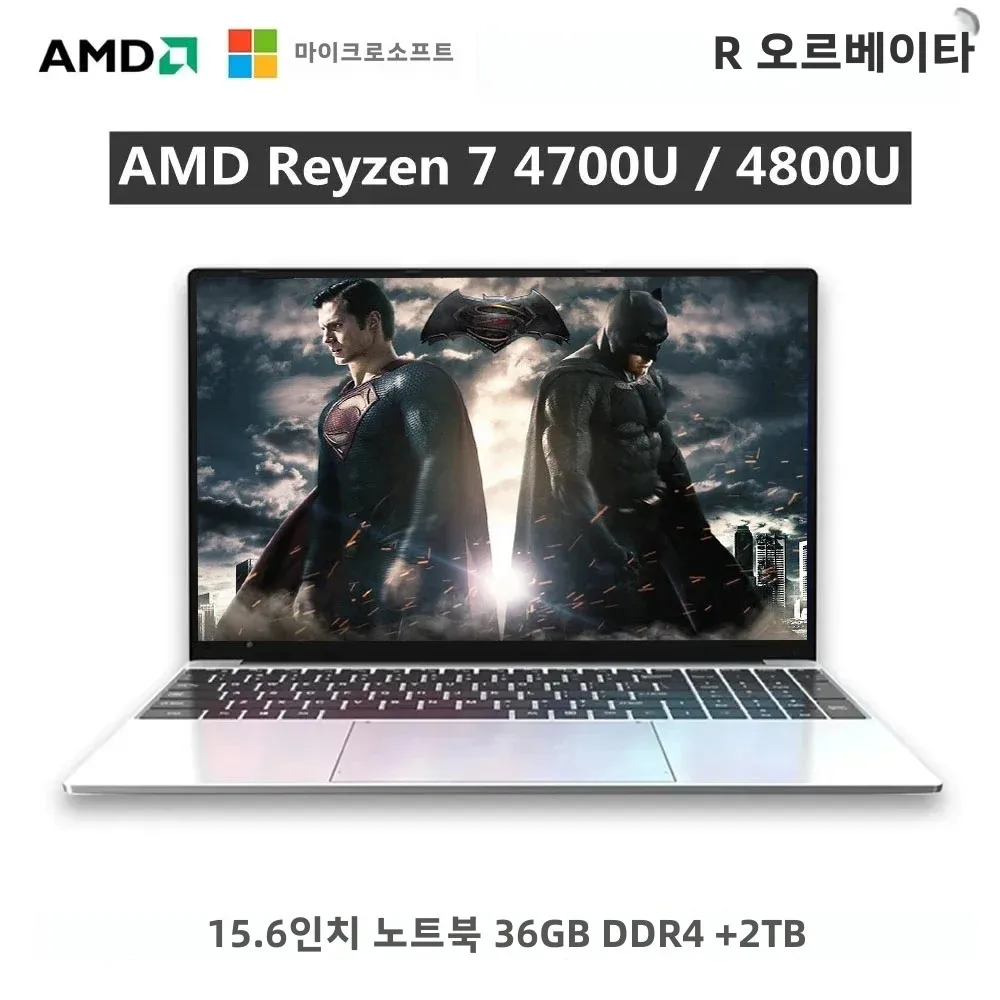 게이밍 컴퓨터 노트북, 최대 RAM 32GB + 2TB SSD, 15.6 인치 노트북, 메탈 AMD Ryzen 7 4700U 4800U 윈도우 10 노트북, 블루투스
