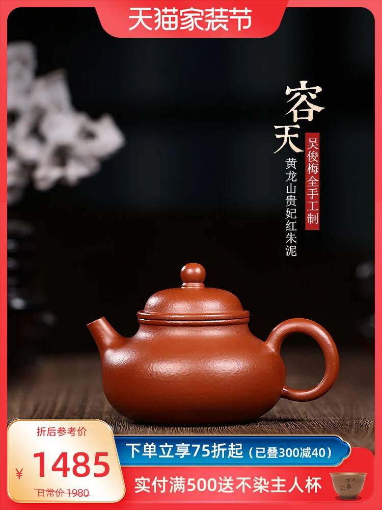 

Yixing Purple Clay Pot Pure Handmade Small Capacity Tea Single Raw Mineral Red Zhu Mud Fully Kung Fu Set