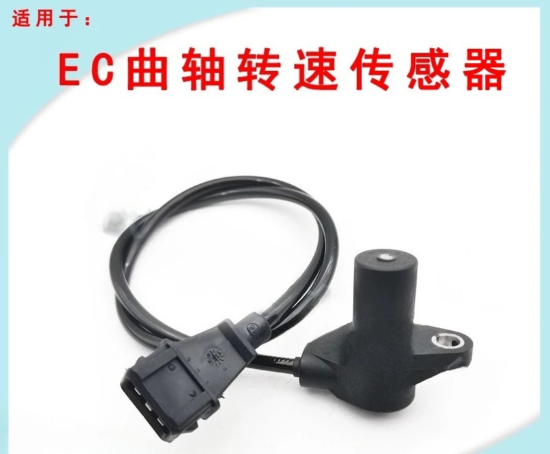 

Excavator for EC210B 240B 290B Flywheel Housing Crankshaft Speed Sensor