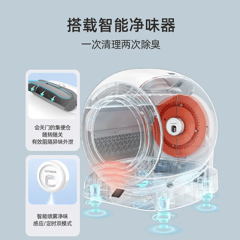 Intelligent Automatic Cat Litter Basin,  Cleaning Electric Shit Shoveling Mac hine Remote Control Cat Basin