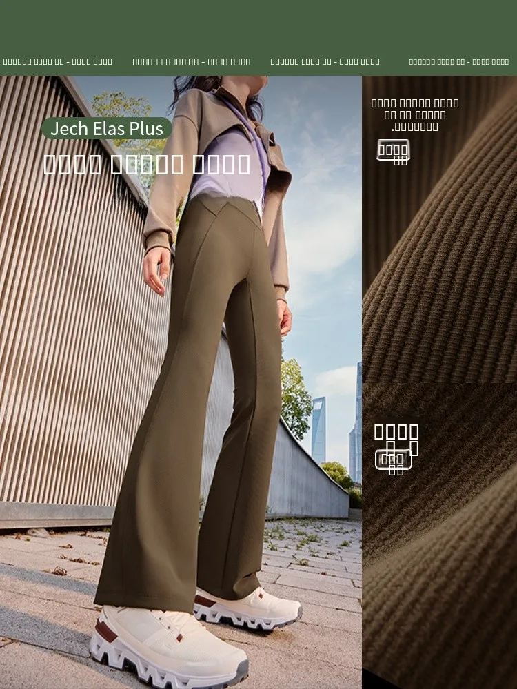 

Женские брюки с высокой талией, расклешенные, для йоги и спорта, тренировочные, для прогулок, модель «Банан», с микро-клешем, длинные