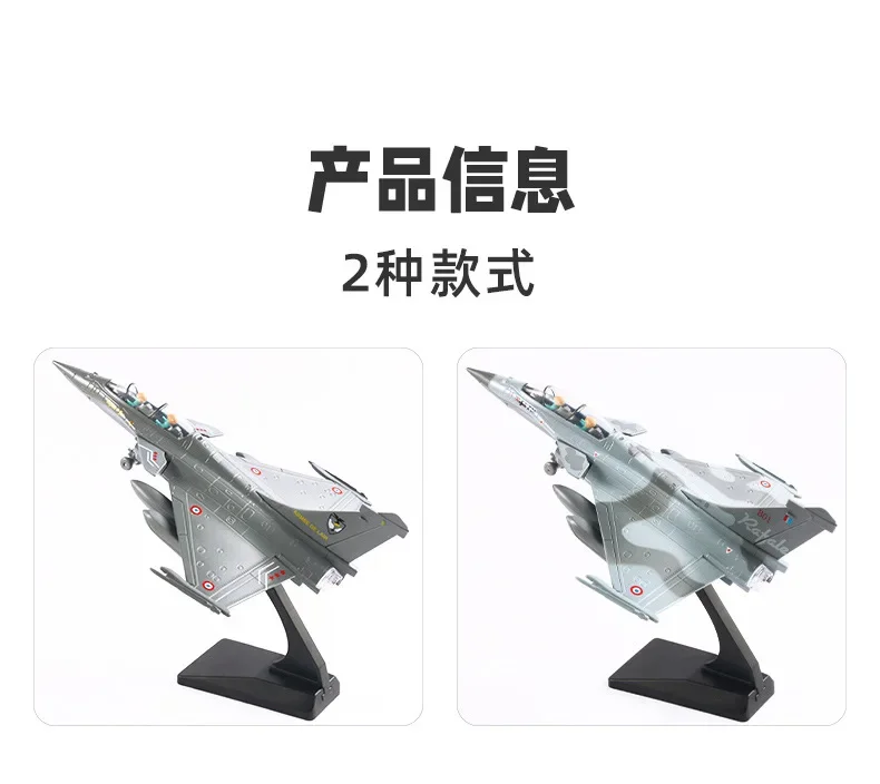 Alloy Rafale Fighter model acoustooptic return force aviation military aircraft model Toy Ornament Gift