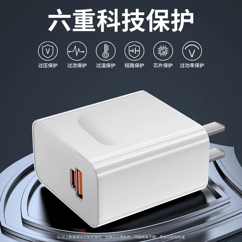 A + C dual port HW-100 super fast charging head full protocol mobile phone charger data cable