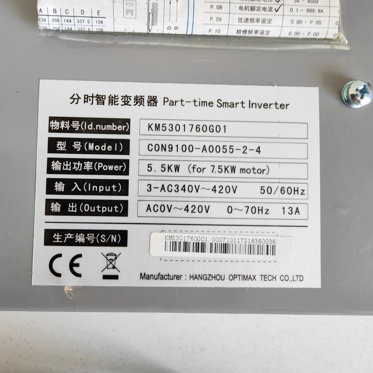 KM5301760G01/02/G10 Ton**gli escalator time-sharing intelligent frequency converter/CON9100-A0055-2-4