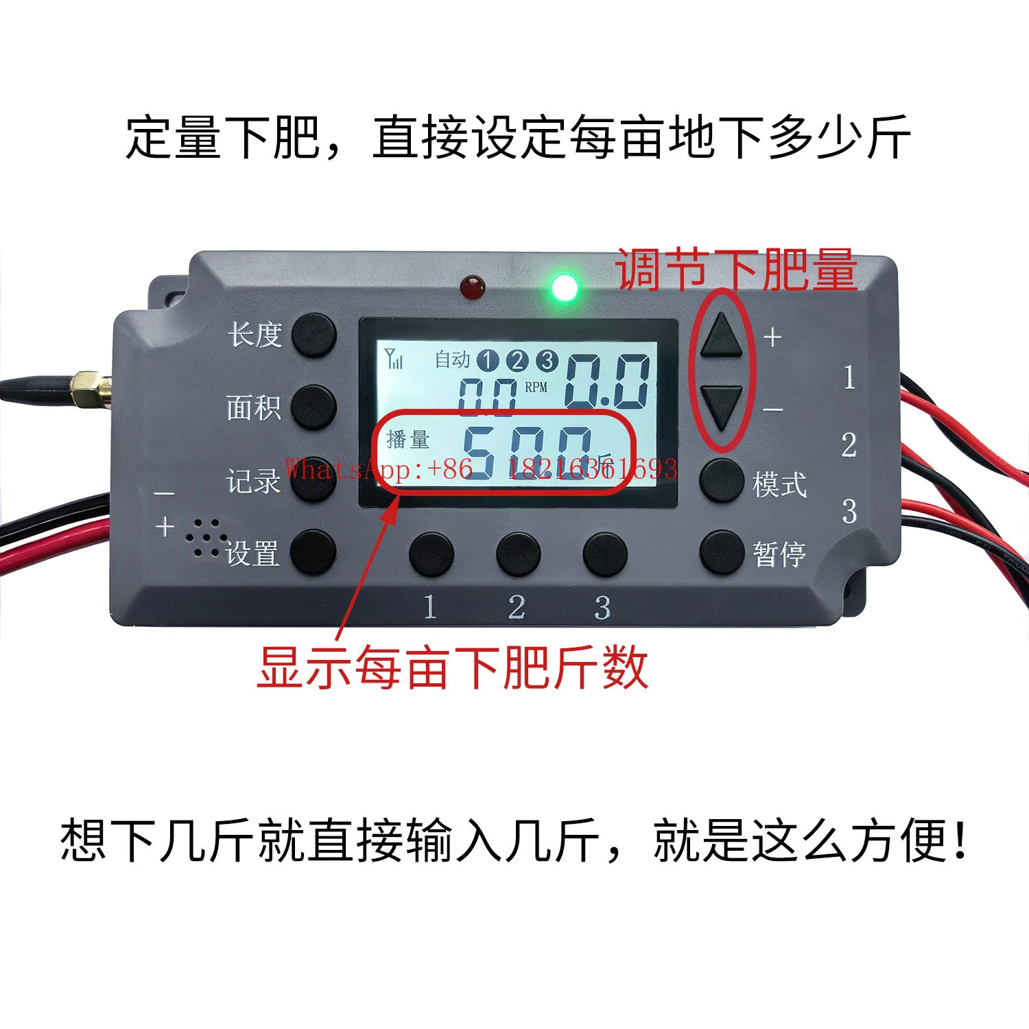 Intelligent Fertilization Controller for 2-way 3-way Universal Electric Fertilizer Box SF3L Agricultural Automatic