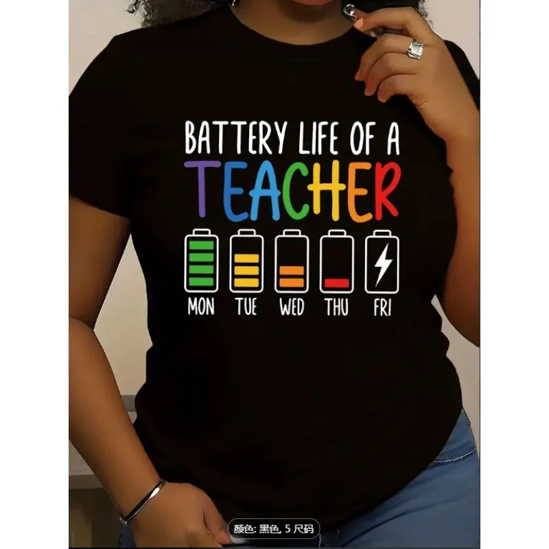 Battery Life Pattern Pure Cotton Printed Men's and Women's Fashion Trend T-shirt Summer New Personalized Round Neck T-shirt