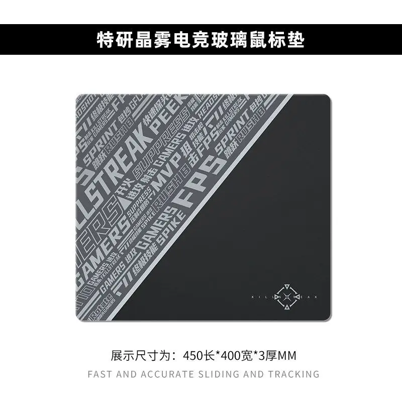 

Passion English Center Parting Glass Gaming Mouse Pad Smooth Surface Desk Tempered Glass Mouse Pad E-Sports Game Table Mouse Pad