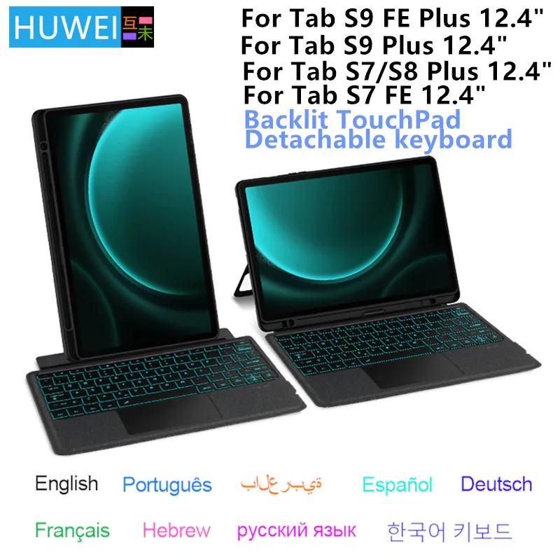 삼성 갤럭시 탭 S9 FE 플러스용 매직 키보드 케이스, 스마트 커버, 12.4 인치, Funda 갤럭시 탭 S7 플러스 FE S8 플러스 S9FE S9 플러스 12.4 인치 