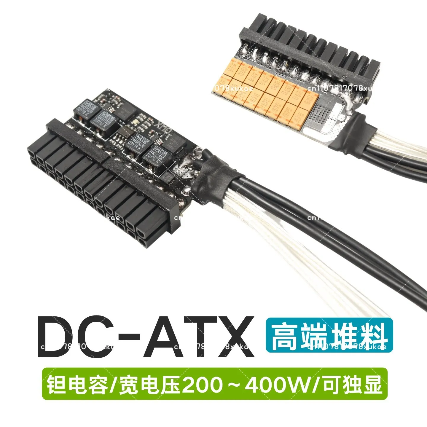 

G Large DC-ATX Direct Plug-in Power Module 200W/300W/400W Lianda Soft Routing Mini Host Silent ITX