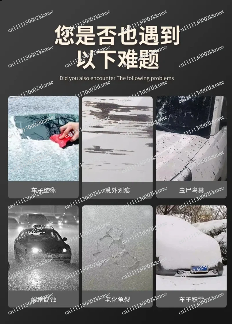 Durable  Thickened Anti-hail Sun Protection Sun Shading Dust Protection Full Cover Car Clothes Anti-cold Rain Universal i view 5