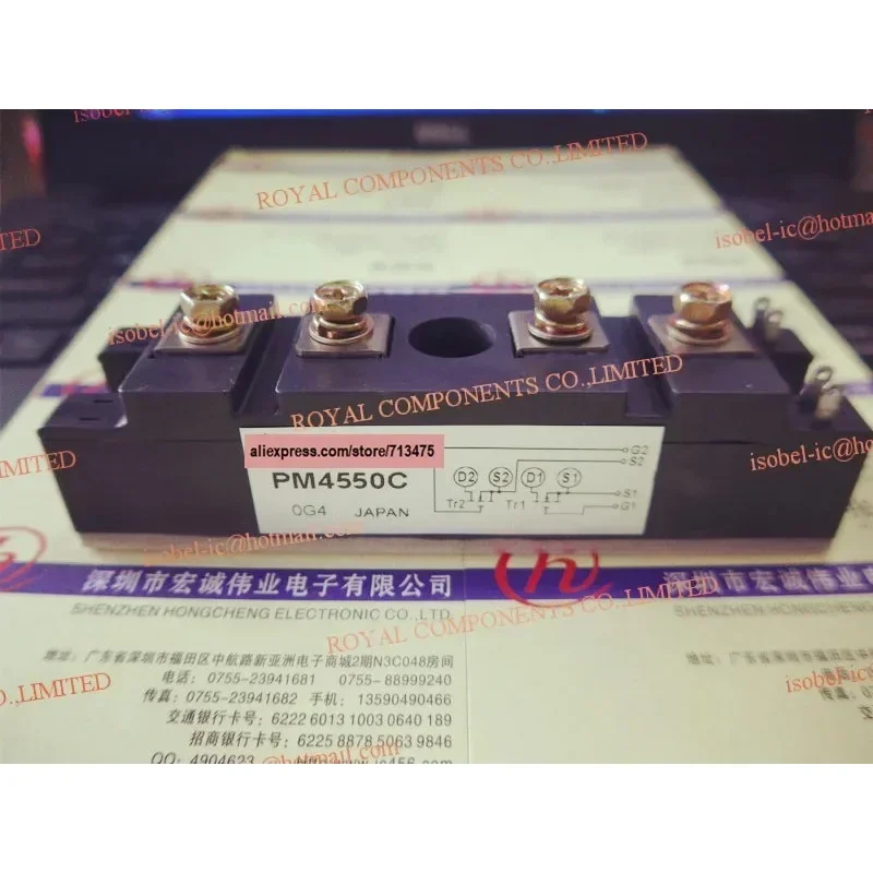 PM50502C PM4550C PM45502C