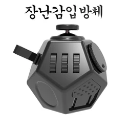 Fidget Toys AntiRelax Dice Anxiety Attention Focus Plastic Gaming Relax Anti Stress Cube Toy for gift present